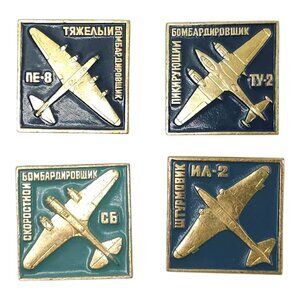 Russian World War II Bombers Planes Commemorative Pins Pinbacks Lot Of 4
